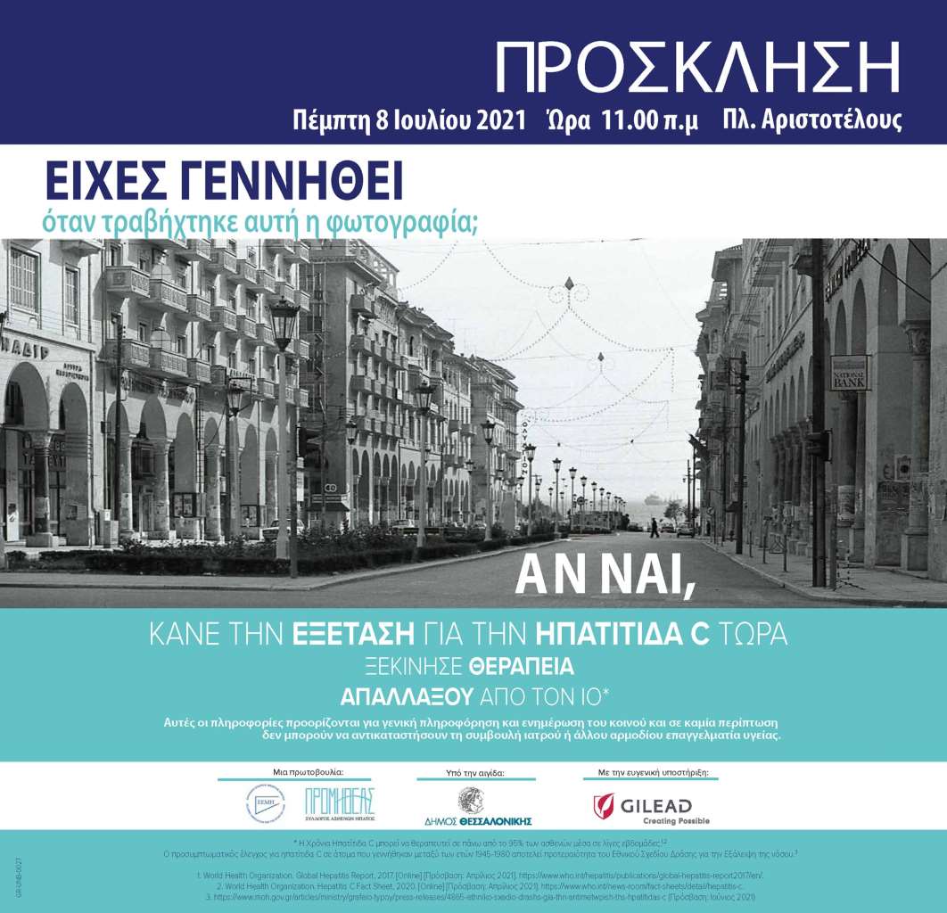 210847880_4225422550847126_4423901097490685394_n