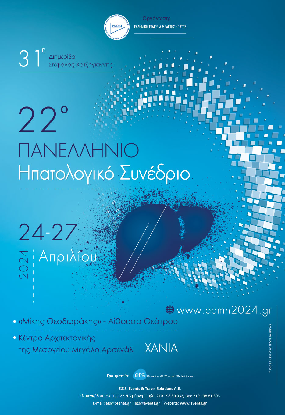 Poster-LR-(33×48-cm)-FINAL-2-NEW