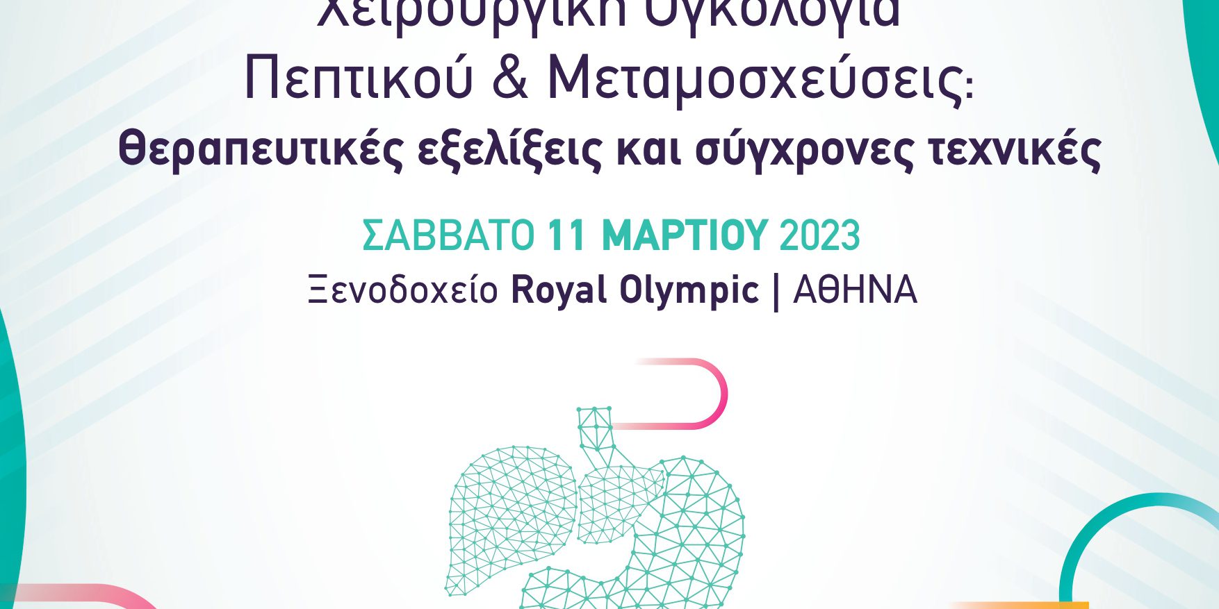 Poster auspices