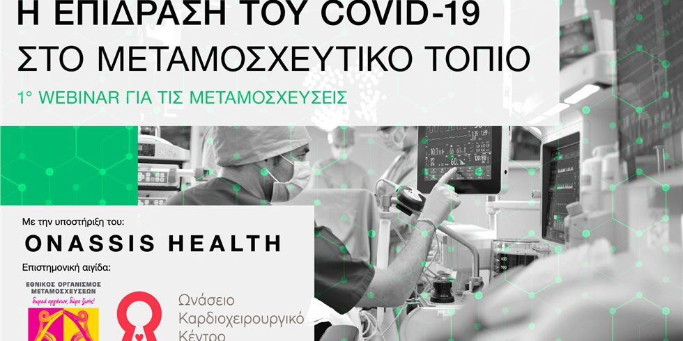 al34732_us1203_20200514123324_webinar2hires2x10030022980