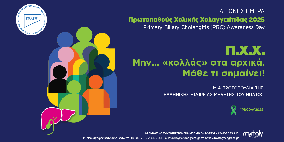 web banner