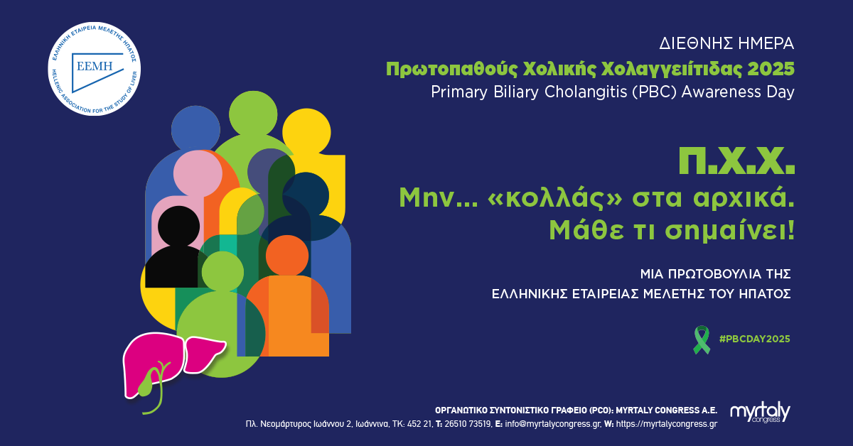 web banner