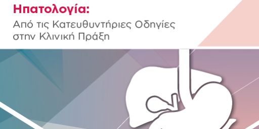 Χωρίς-τίτλο1