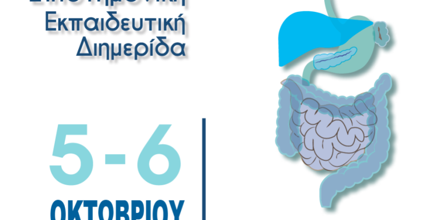 Χωρίς-τίτλο3