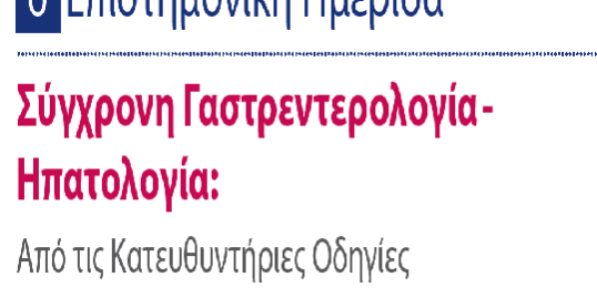 Χωρίς-τίτλο6