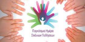 αρχείο λήψης(40)